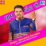 Dhirubhai Sarvaiya