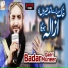 Badar Muneer Qadri