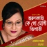Ferdous Parveen