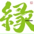 GReeeeN