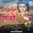 Mukesh Chanchal