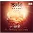 Pranati