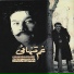 Bahram Paeiz
