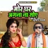 AKHILESH SAHSTRI