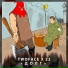 Twoface feat. 22