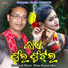 Renu Ranjan Bag