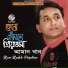 Aman Khan