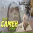 David Iztambul feat. Ovhi Firsty