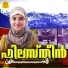 Safla Nasreen