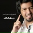 Faisal Al Rashed
