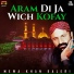 Mewa Khan Kaleri