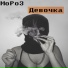 MoPo3