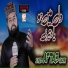 Syed Aftab Qadri