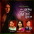 Basu