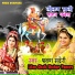 Sharwan Singh Rawat
