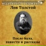 Н. Трифилов