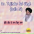 Dr. Tejinder Pal Singh Dulla Ji