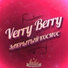 Verry Berry