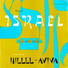 Aviva, Hillel