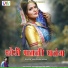 Man Singh Meena
