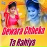 Puneet