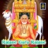 Jayasri