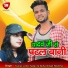 Kunal Lofar Yadav