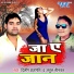 Dilip Prajapati, Atul Sonkar