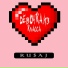 Ru$aj
