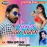Vivek Bagi Yadav, Simran Shukla