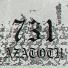 AZATOTH