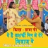 Lokendra Singh