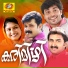 Thaju