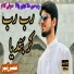 Umair Zubair