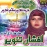 Afshan Tanveer