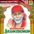 G. V. Atri