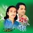 Pagol Dulal