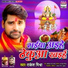 Rakesh Mishra