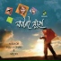Milon