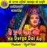 Aarti Sinha