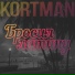 KORTMAN
