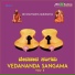 A. C. Shaktidhara Sharma, Bharathi Sharma