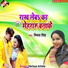 Smita singh