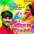 Shailesh premi, Anita siwani