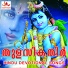 Sreeja
