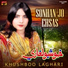 Khushboo Laghari