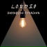 L.O.R.D 2.0