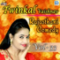 Twinkal Vaishnav