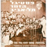 Omesi Zecharia, Albert Piamenta