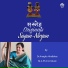 Dr. Anagha Hindlekar